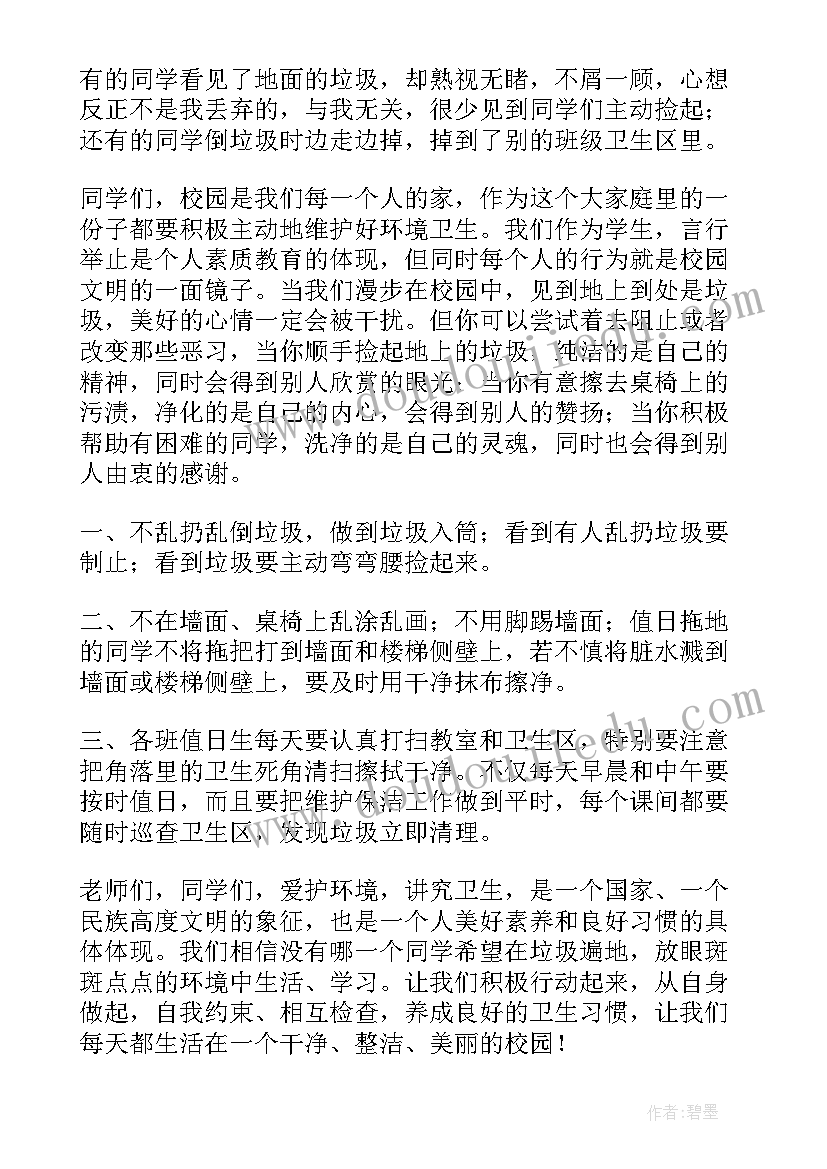 最新试用期没签劳动协议办(汇总5篇)