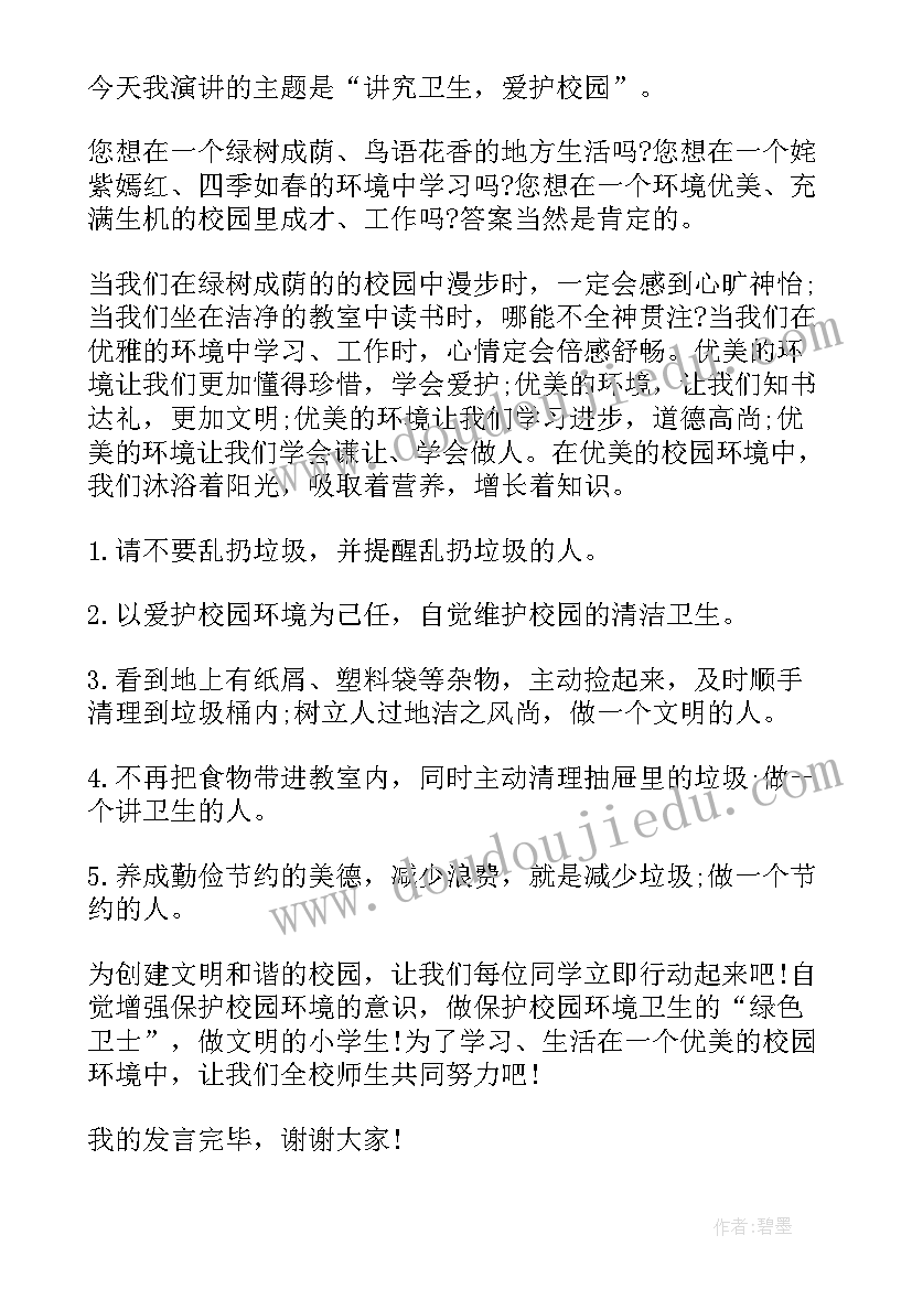 最新试用期没签劳动协议办(汇总5篇)