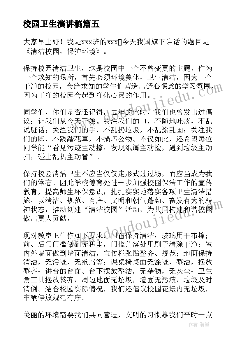 最新试用期没签劳动协议办(汇总5篇)