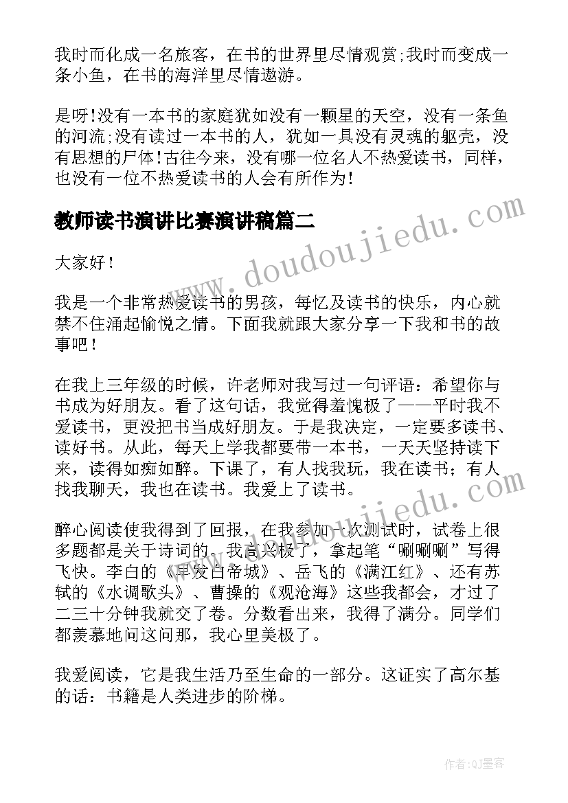 2023年公务员思想政治方面个人总结(优秀5篇)