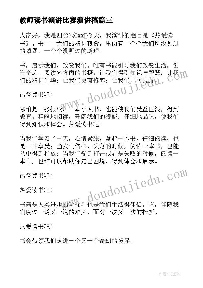 2023年公务员思想政治方面个人总结(优秀5篇)