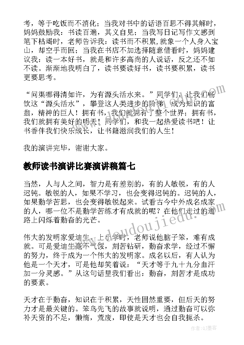 2023年公务员思想政治方面个人总结(优秀5篇)