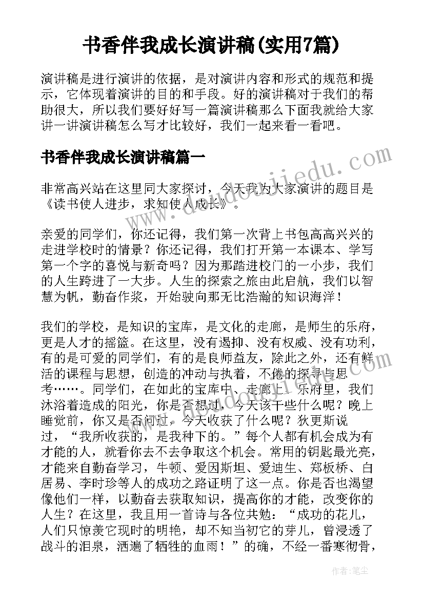 2023年设计师协议(汇总10篇)