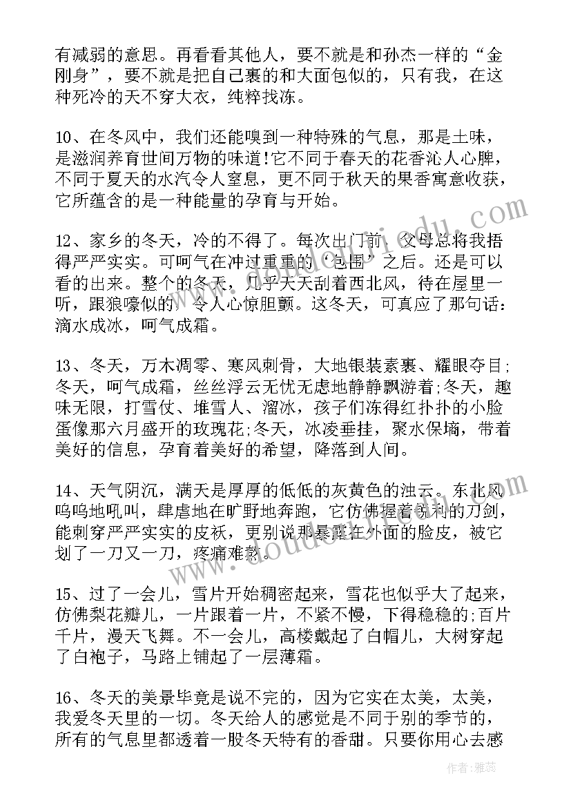 2023年买卖楼房合同(优秀7篇)