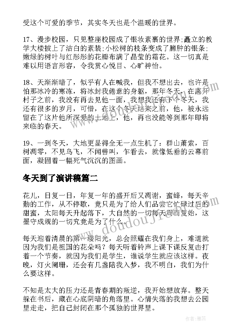 2023年买卖楼房合同(优秀7篇)