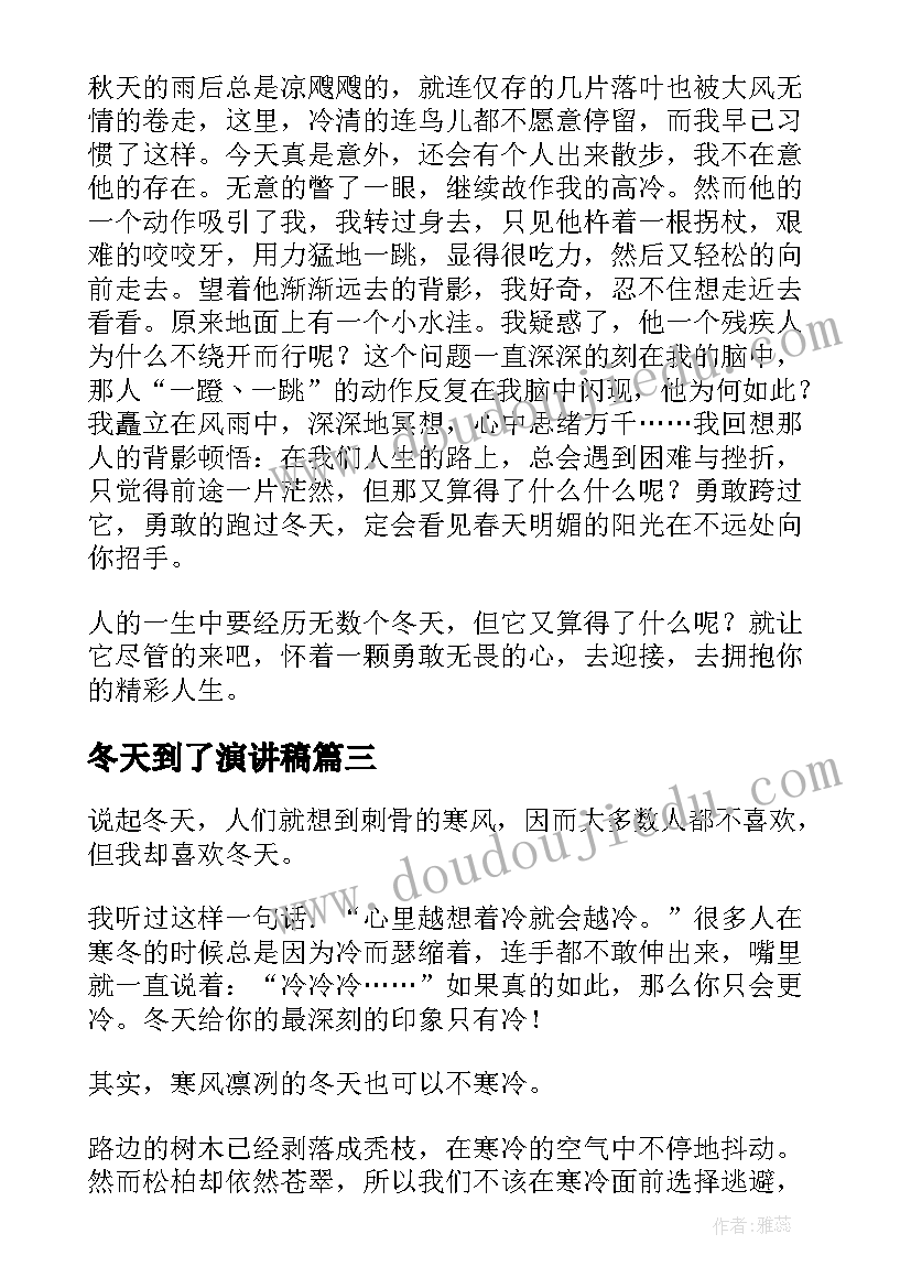 2023年买卖楼房合同(优秀7篇)