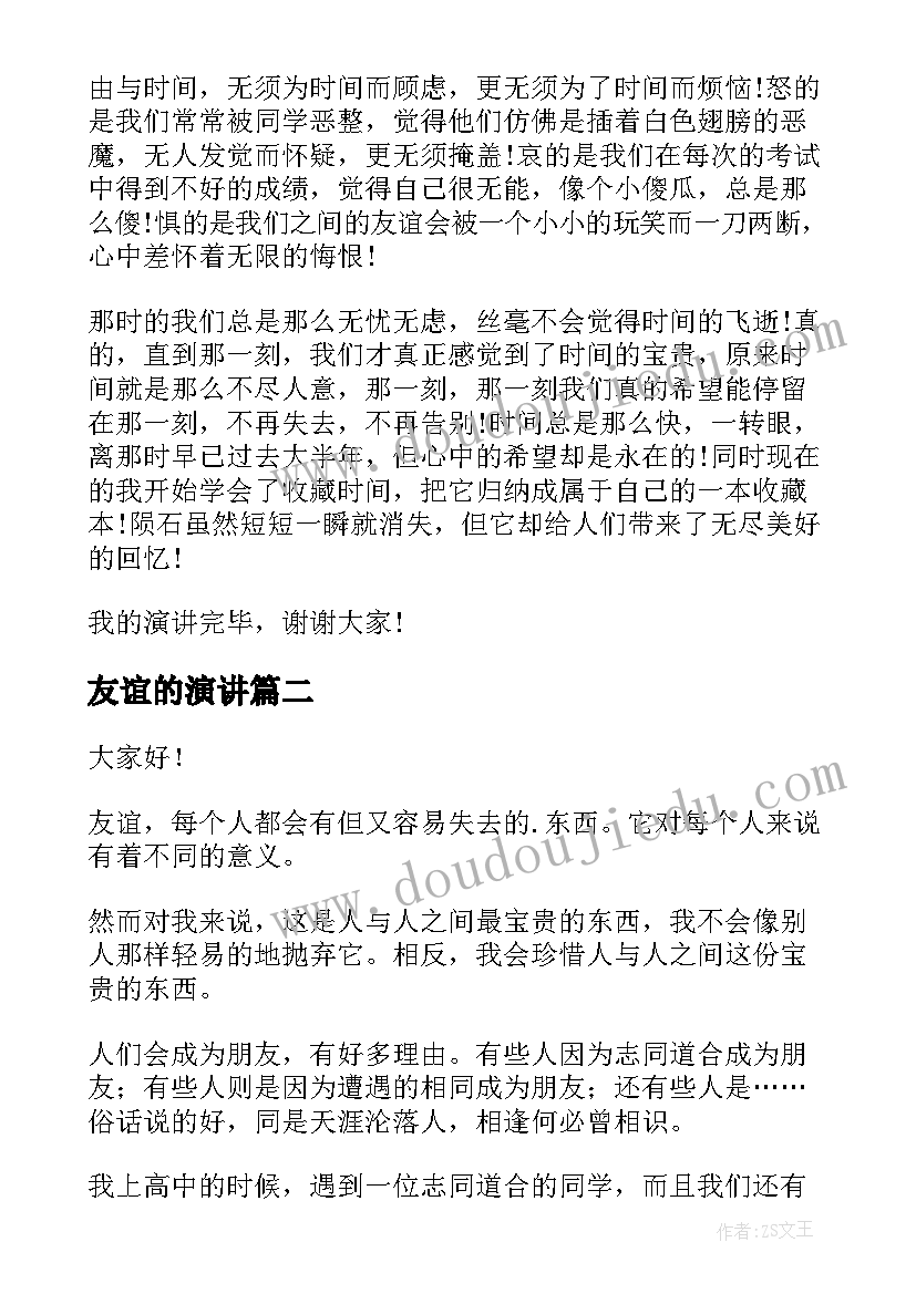 建设工程合同备案流程(通用7篇)