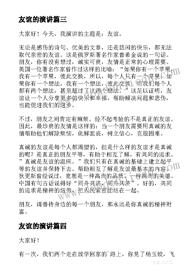 建设工程合同备案流程(通用7篇)