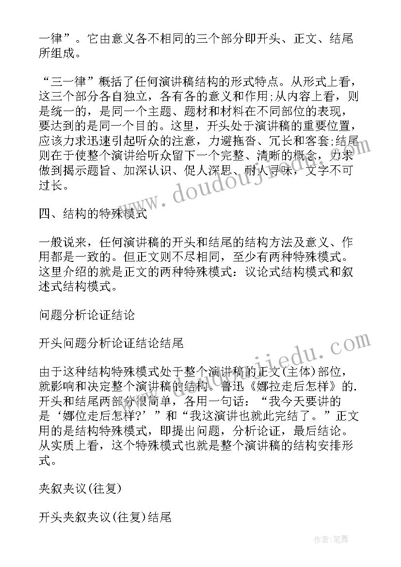 最新通信教学教案(优质8篇)