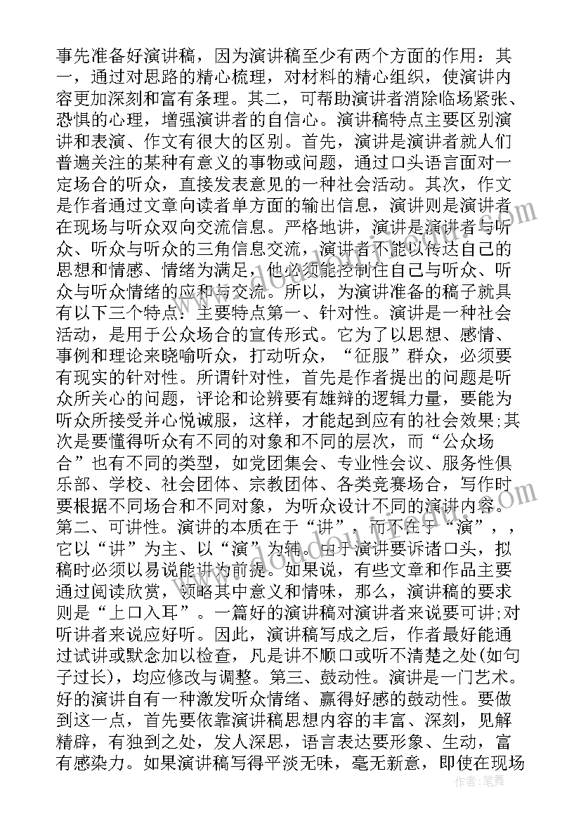 最新通信教学教案(优质8篇)