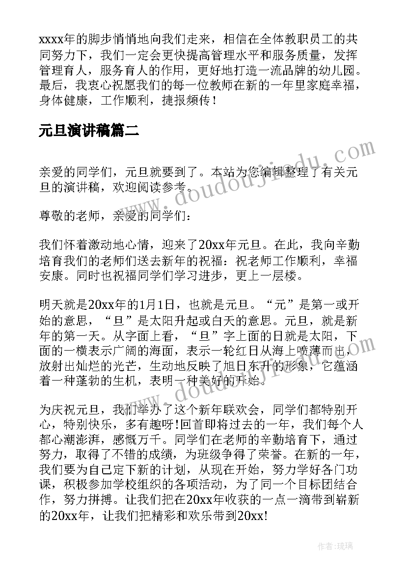 2023年承揽合同定做人的责任 加工定做合同(通用6篇)