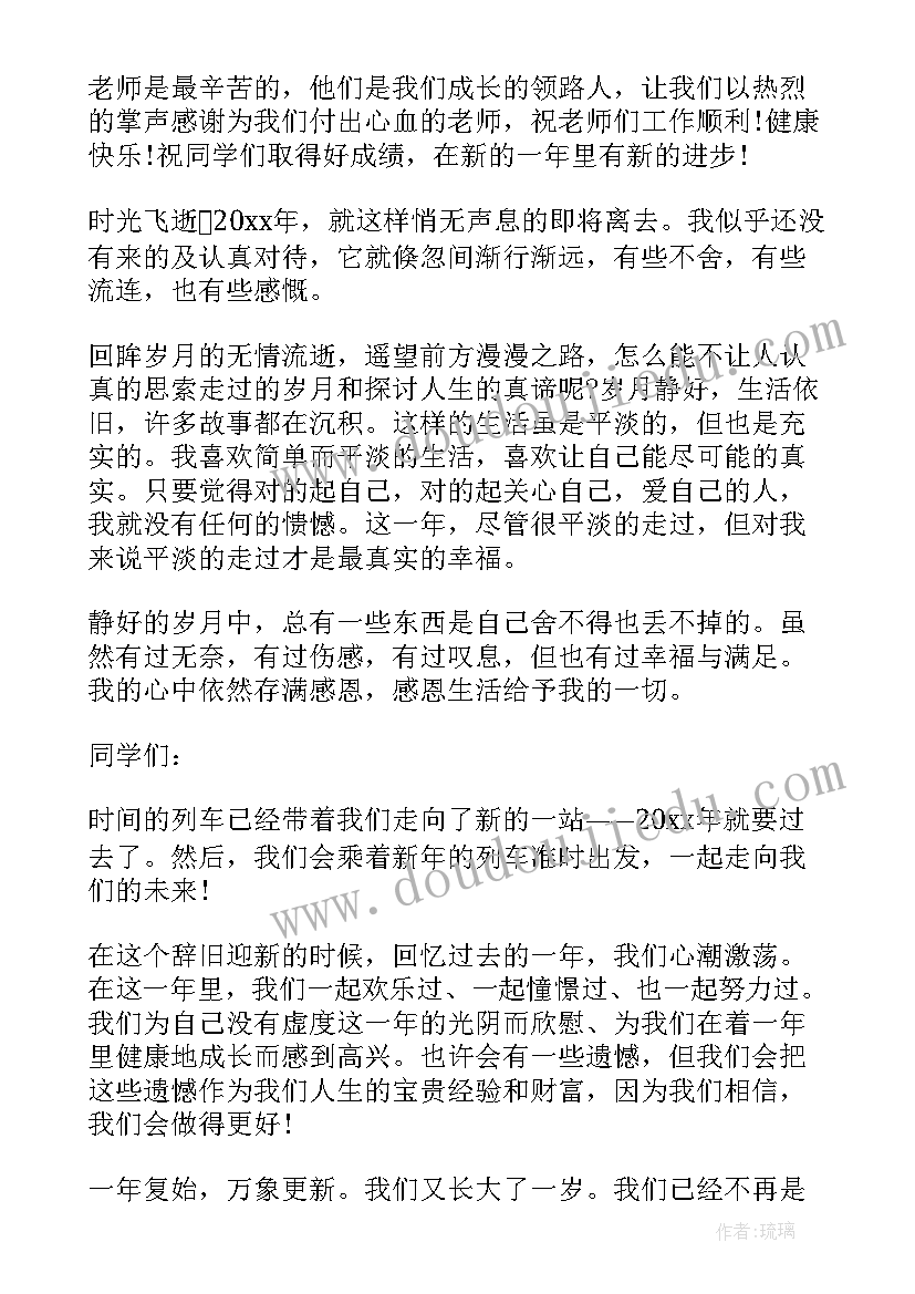 2023年承揽合同定做人的责任 加工定做合同(通用6篇)