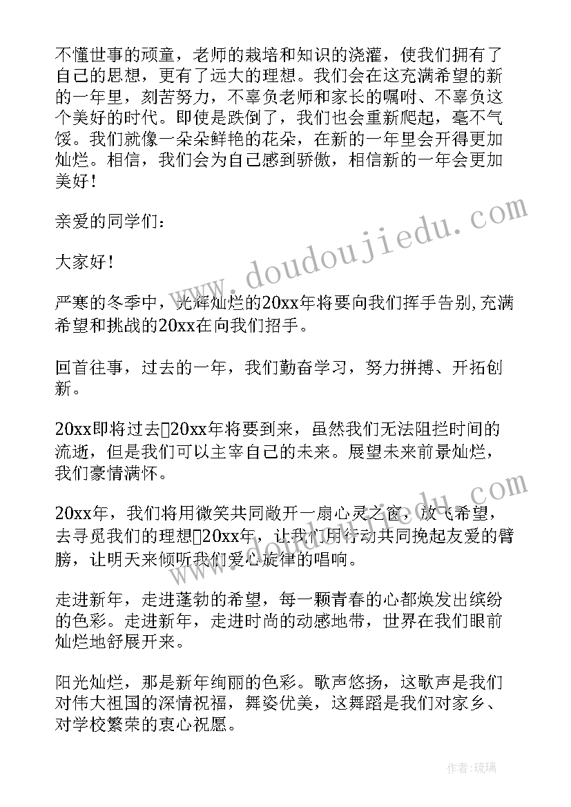 2023年承揽合同定做人的责任 加工定做合同(通用6篇)