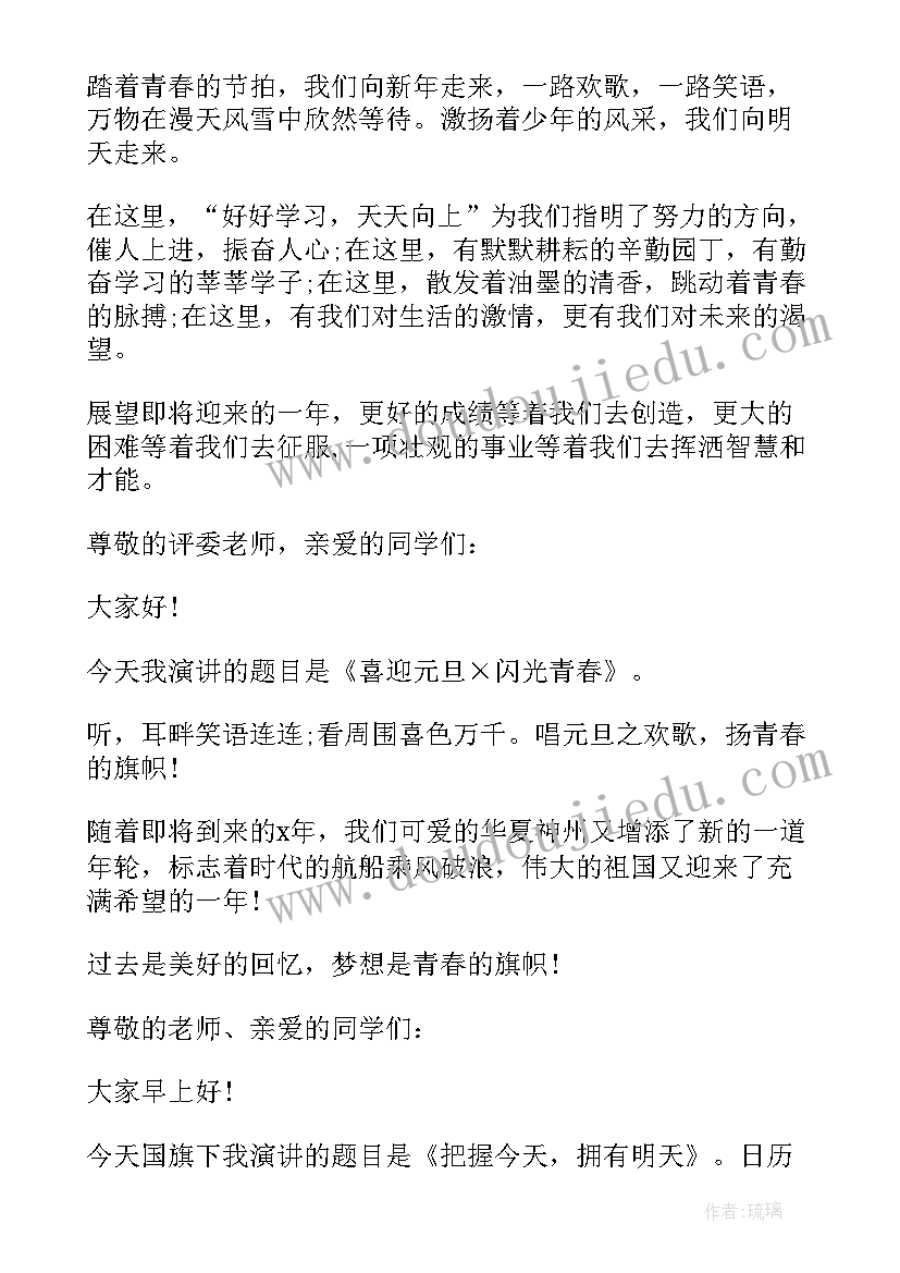 2023年承揽合同定做人的责任 加工定做合同(通用6篇)