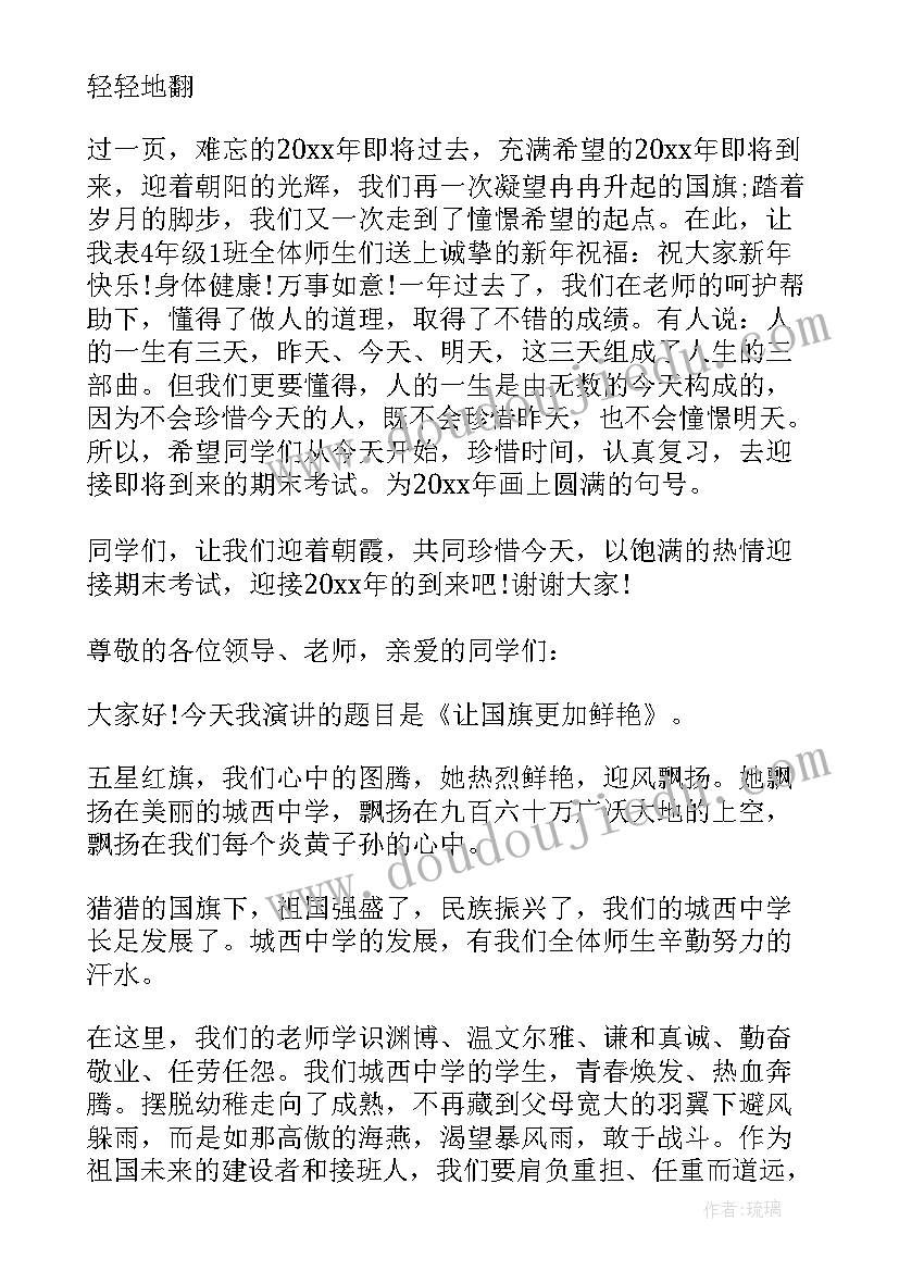 2023年承揽合同定做人的责任 加工定做合同(通用6篇)