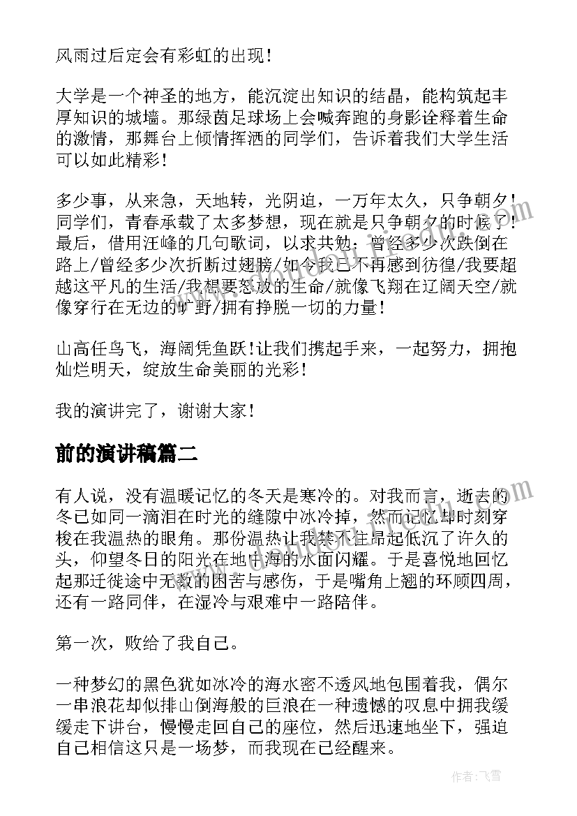 小产权房购房合同高清 小产权购房合同(大全5篇)