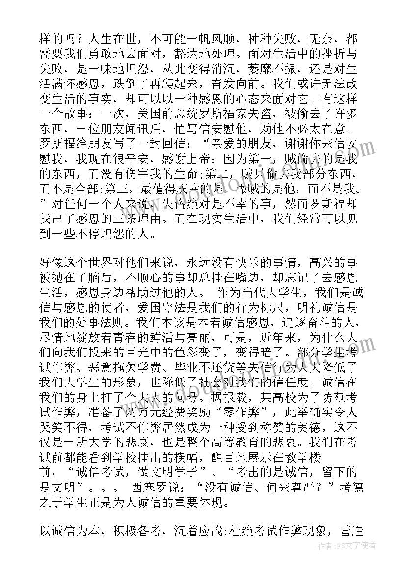 最新兼职舞蹈教师聘用协议 舞蹈教师聘用合同(实用5篇)