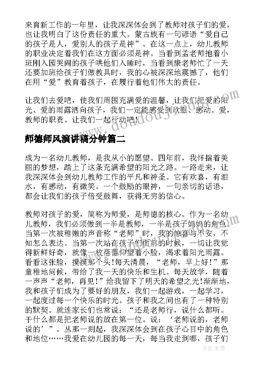 最新小班教案水娃娃变变变 小班音乐活动反思(优质10篇)