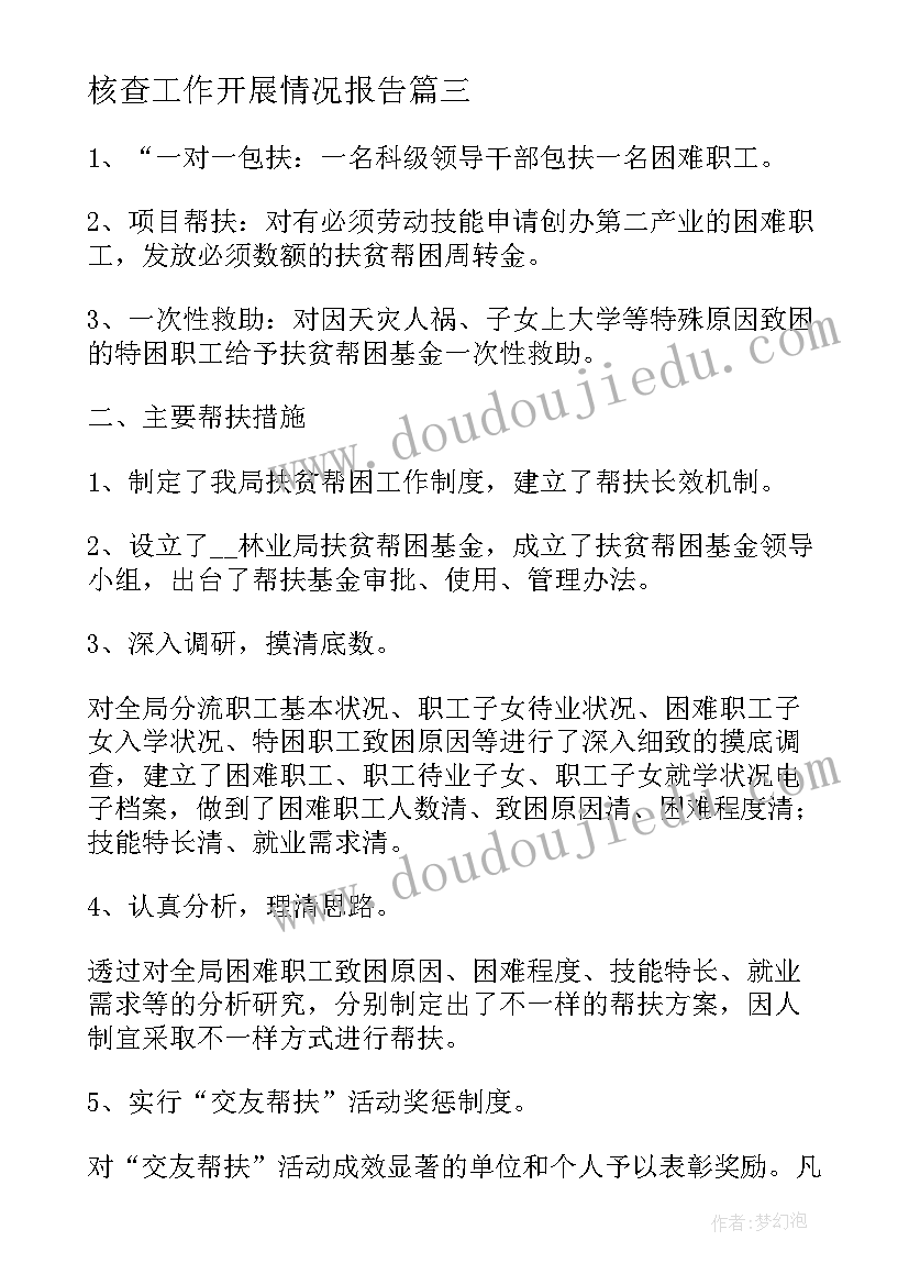 最新代理运输合同英文(通用6篇)