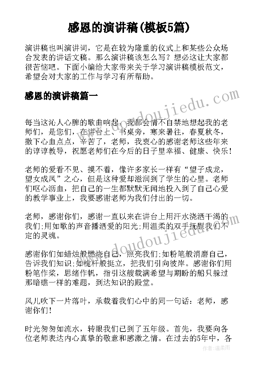 建设工程合同管理的主要内容 建设工程合同(优质7篇)