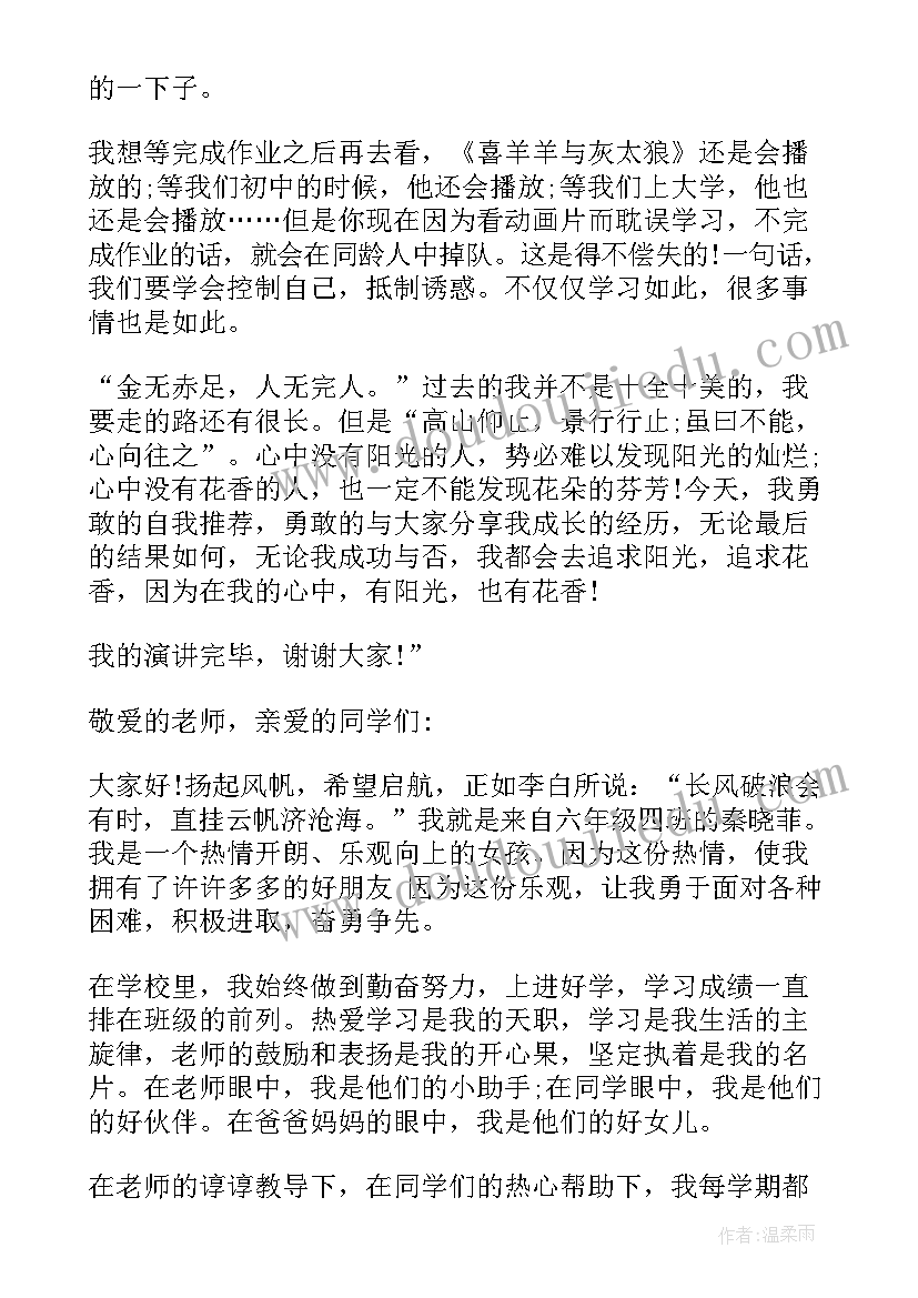 建设工程合同管理的主要内容 建设工程合同(优质7篇)