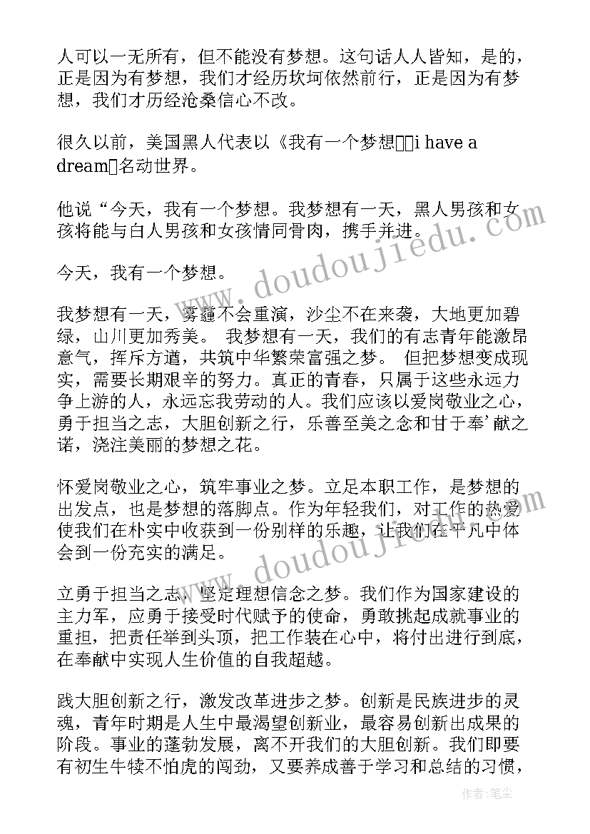 最新幼儿园大班春天活动教案(汇总5篇)