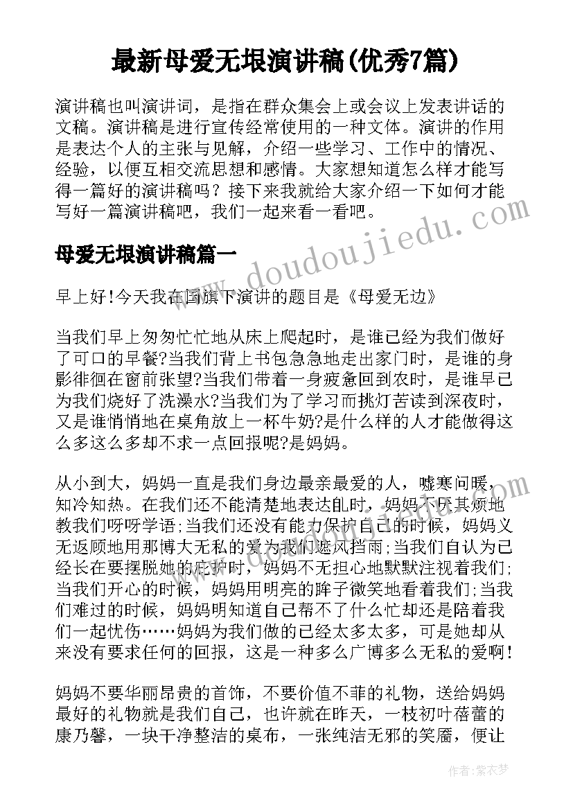 2023年生产厂长计划工作总结 生产厂长工作计划(大全9篇)