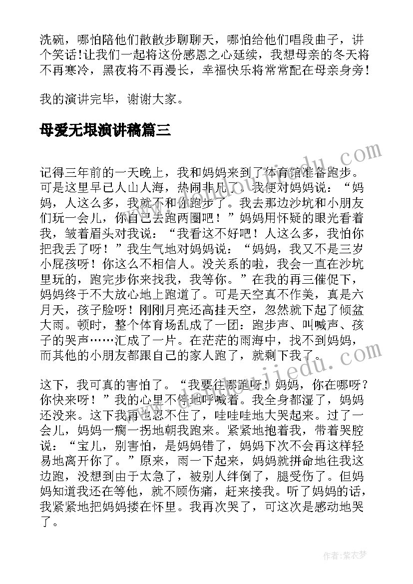 2023年生产厂长计划工作总结 生产厂长工作计划(大全9篇)