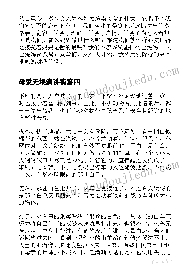 2023年生产厂长计划工作总结 生产厂长工作计划(大全9篇)