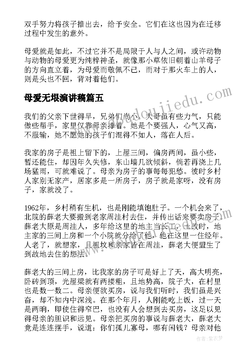 2023年生产厂长计划工作总结 生产厂长工作计划(大全9篇)