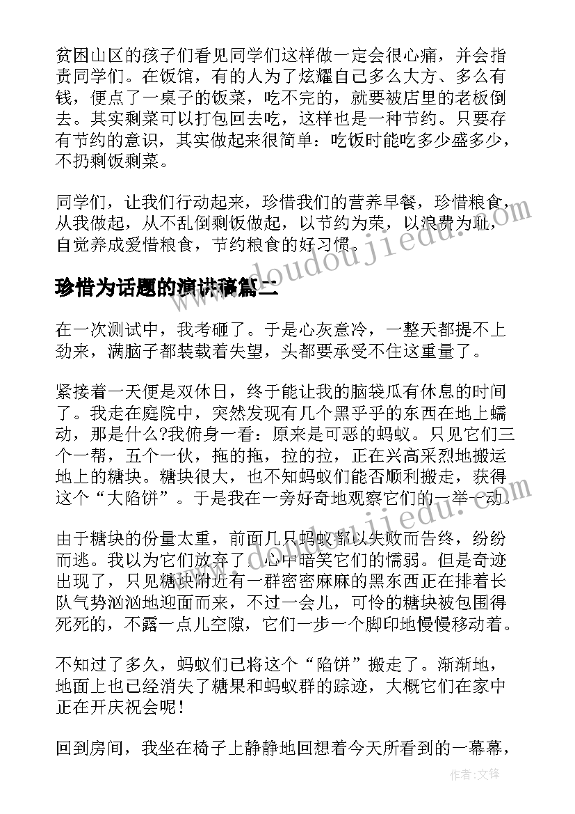 2023年党费收缴自查情况报告 党费收缴情况报告(大全5篇)