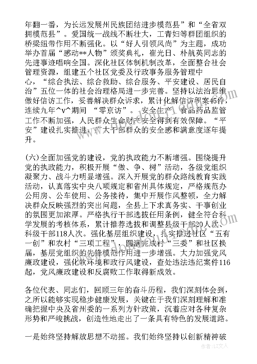 专利权转让合同属于技术合同吗(大全7篇)