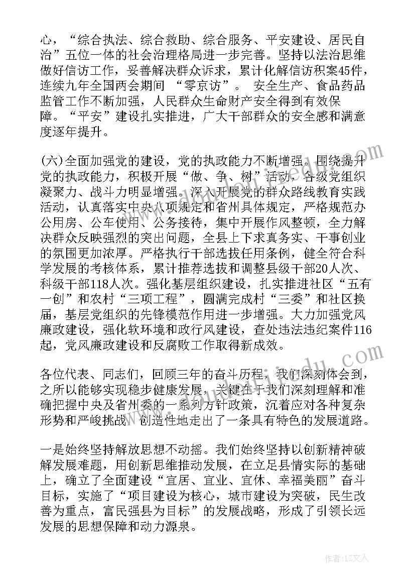 专利权转让合同属于技术合同吗(大全7篇)