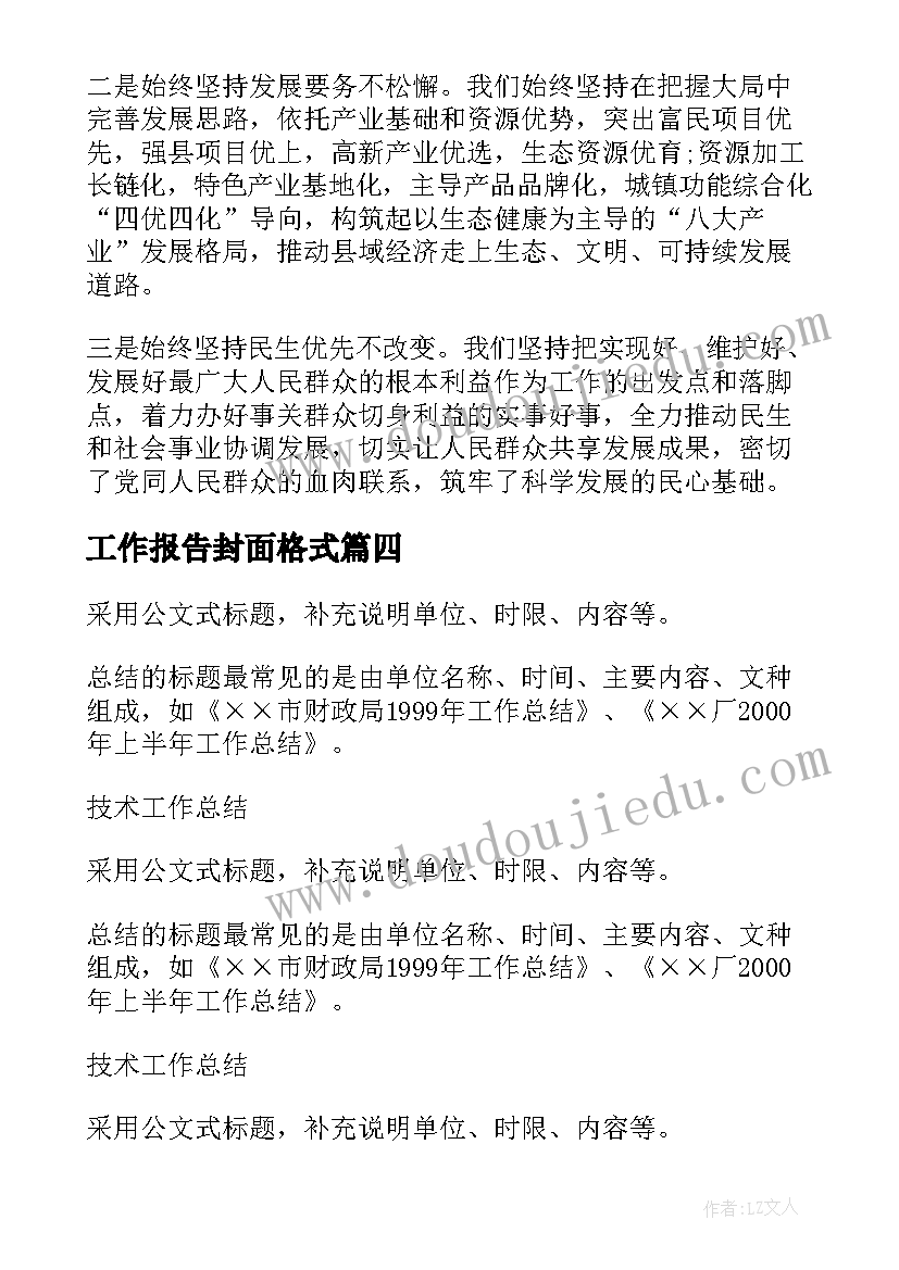 专利权转让合同属于技术合同吗(大全7篇)