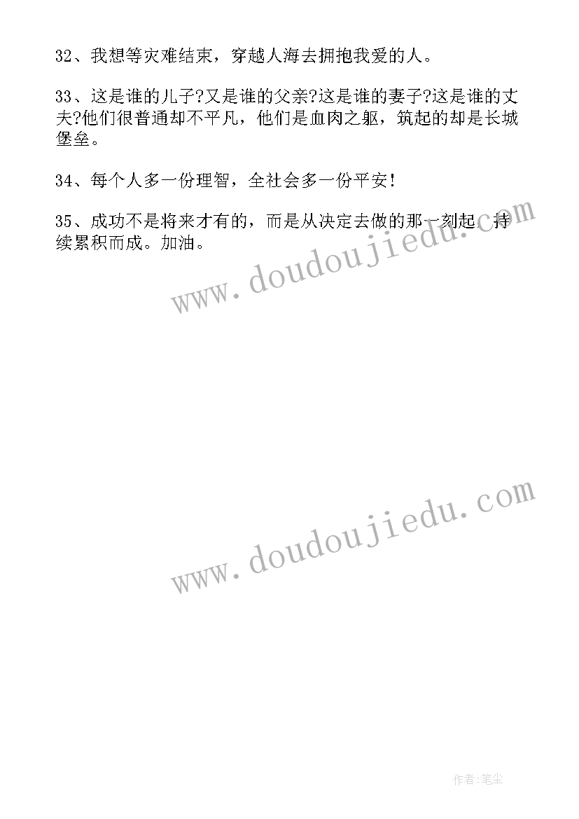 2023年社区捡垃圾活动简报 社区垃圾分类宣传的活动总结(通用6篇)