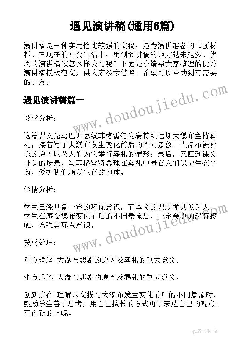 最新劳动合同服务期约定 正规劳动合同劳动合同(优秀8篇)