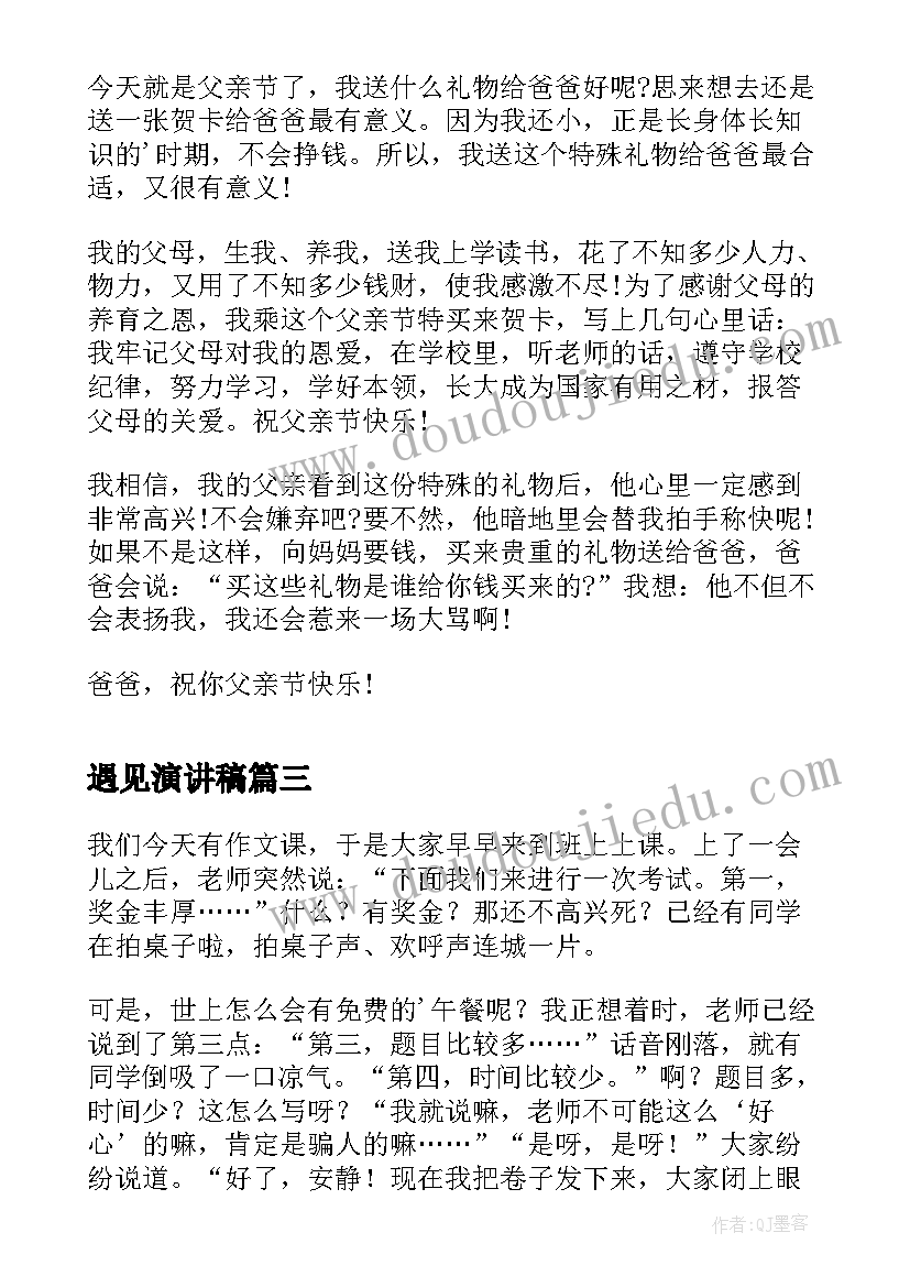 最新劳动合同服务期约定 正规劳动合同劳动合同(优秀8篇)