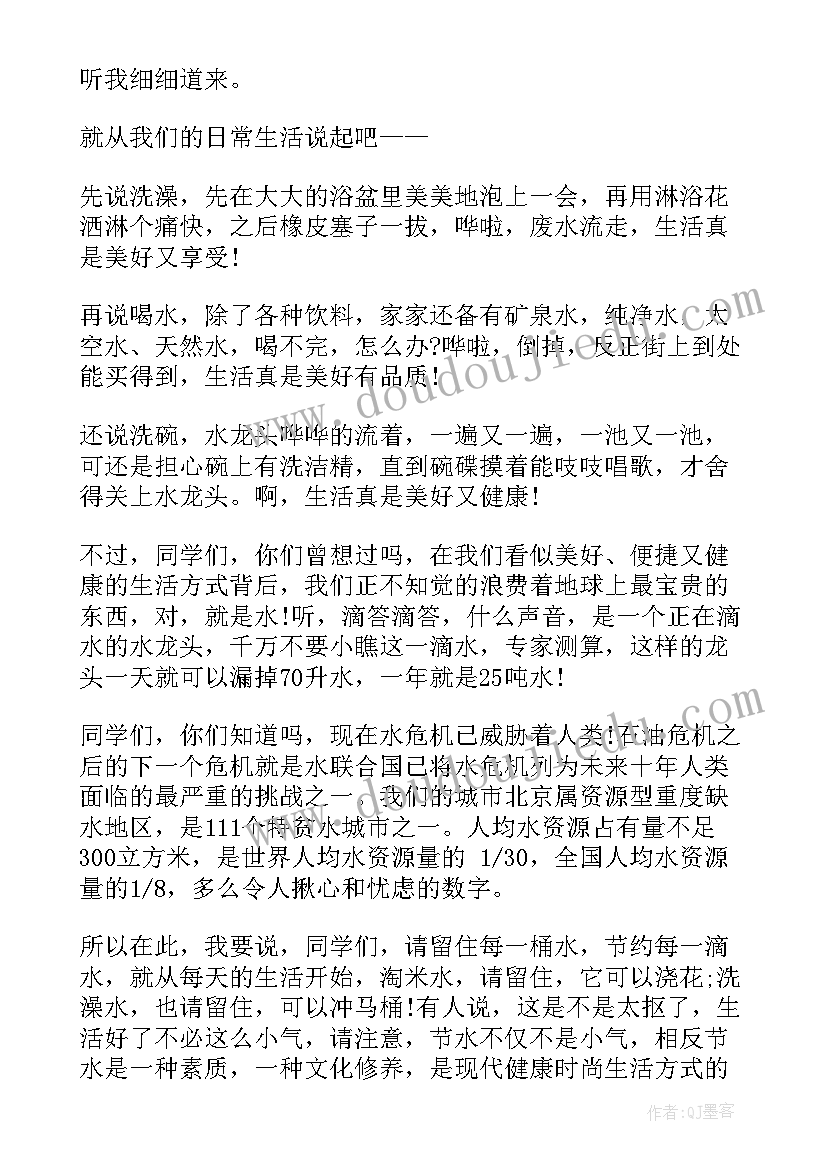 2023年世界励志演讲稿 青春励志演讲稿青春励志演讲稿励志演讲稿(优质6篇)