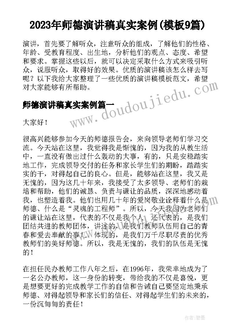 汽修厂与单位维修合同简单(通用5篇)