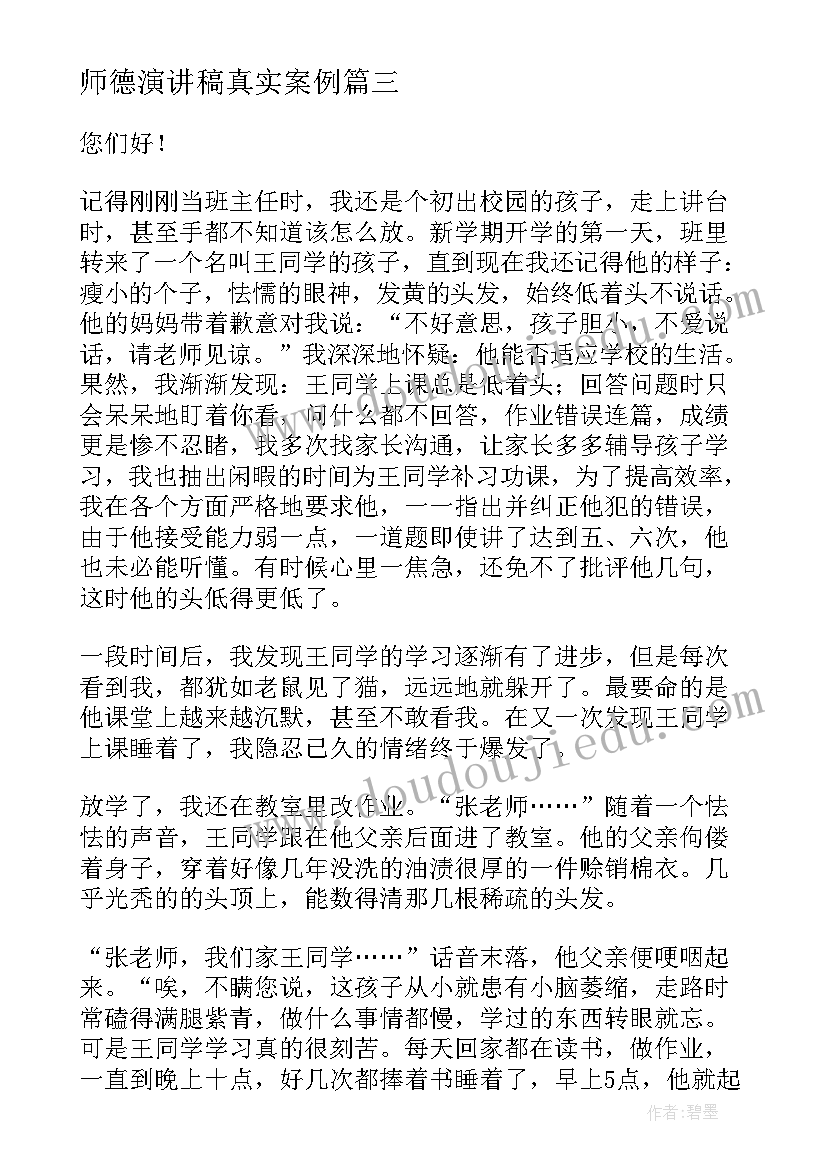 汽修厂与单位维修合同简单(通用5篇)