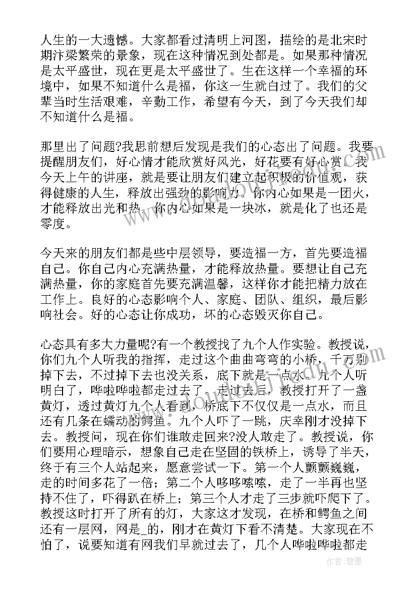 2023年高速公路砂石料招标 砂石料供应热门合同(精选5篇)