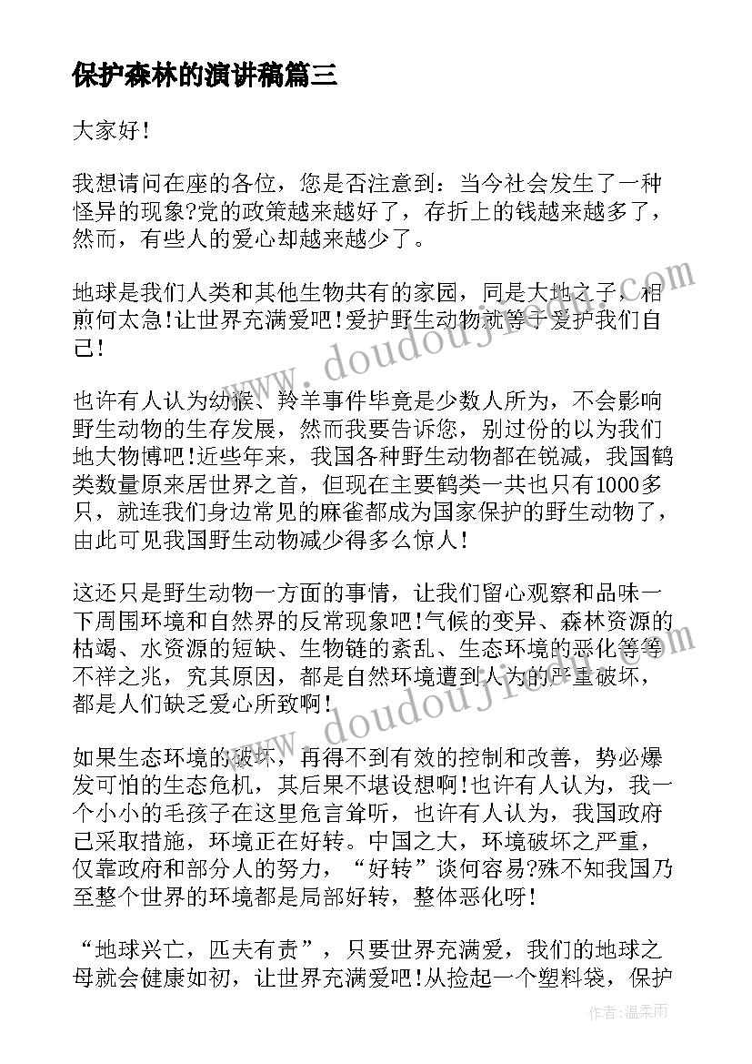 2023年贷款合同下载(实用5篇)