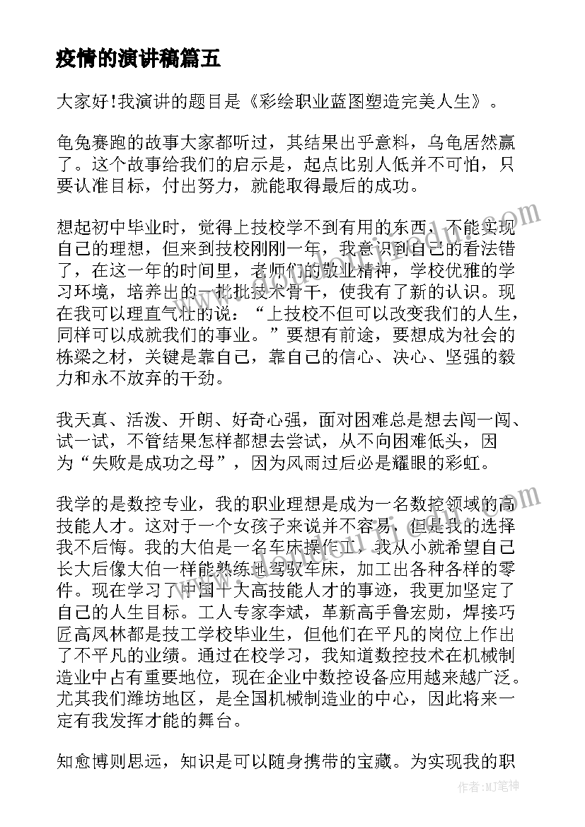 七年级英语教学计划重难点 七年级英语教学计划(大全6篇)