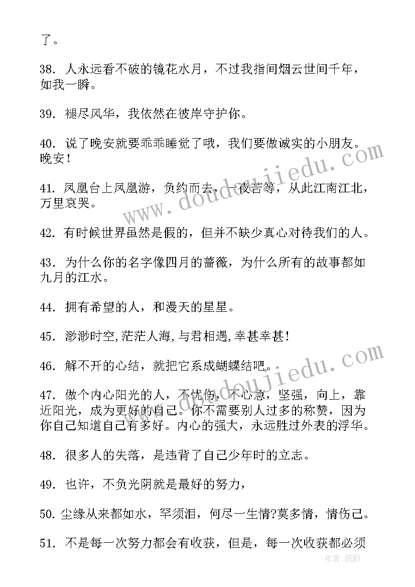 最新演讲稿震撼(汇总5篇)