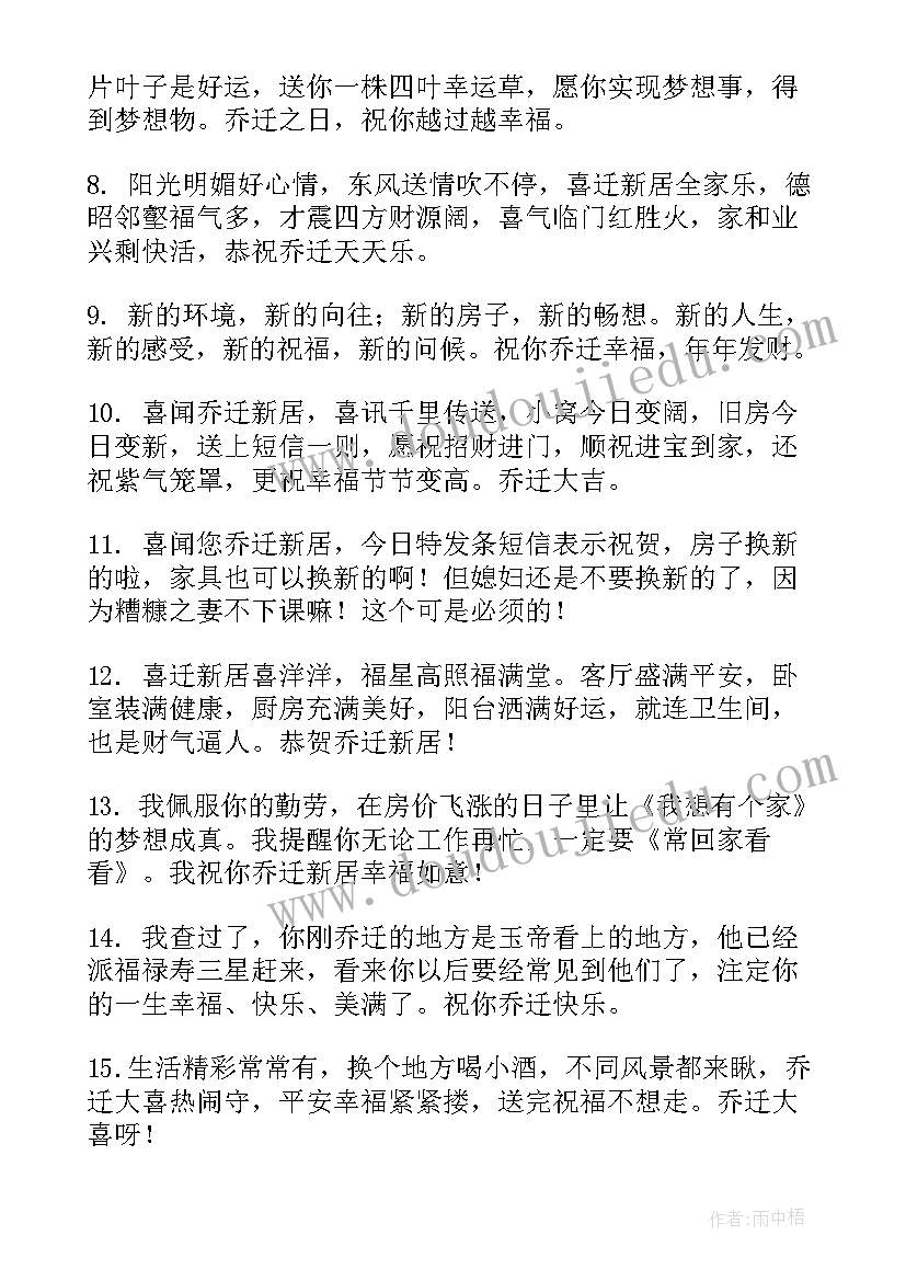 最新配件合作协议(通用9篇)