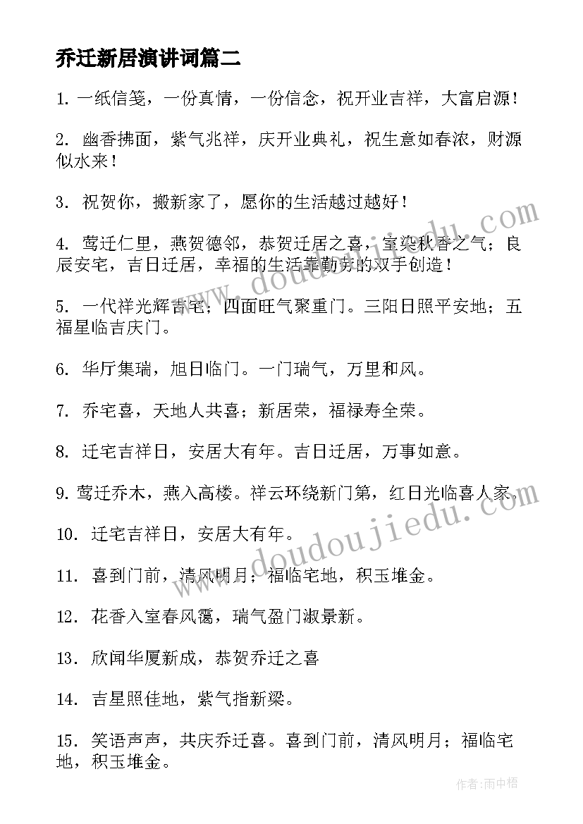 最新配件合作协议(通用9篇)