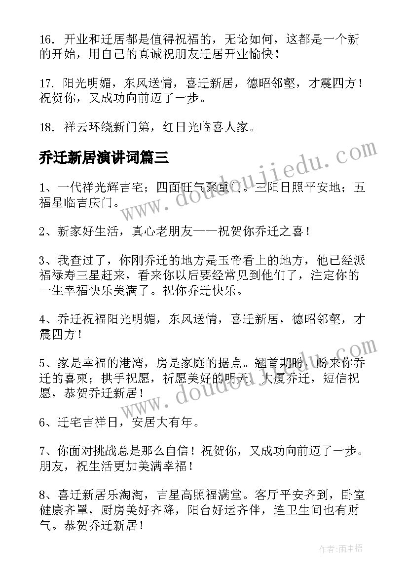 最新配件合作协议(通用9篇)