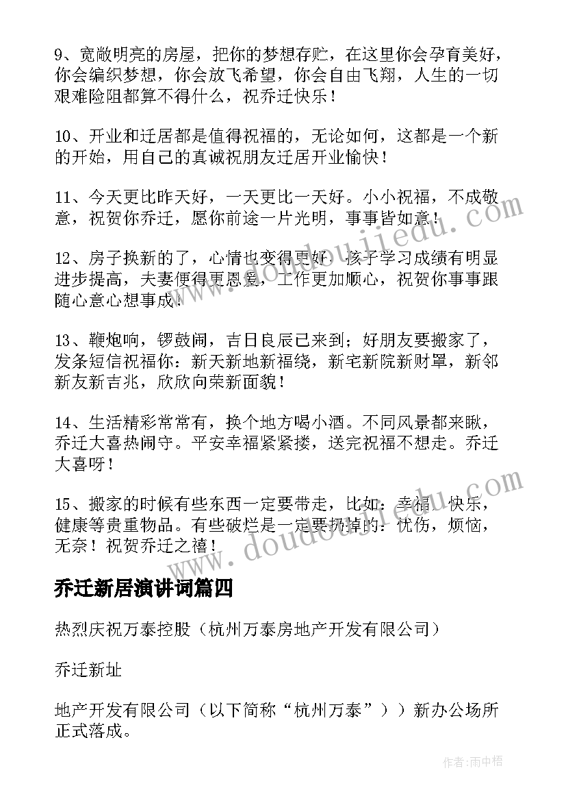 最新配件合作协议(通用9篇)