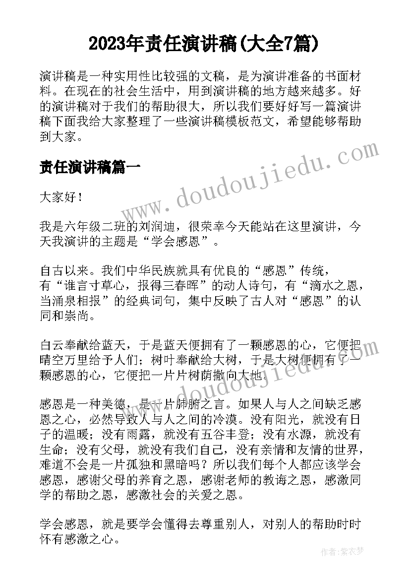 2023年货物购买合同违约 货物购买合同(实用7篇)