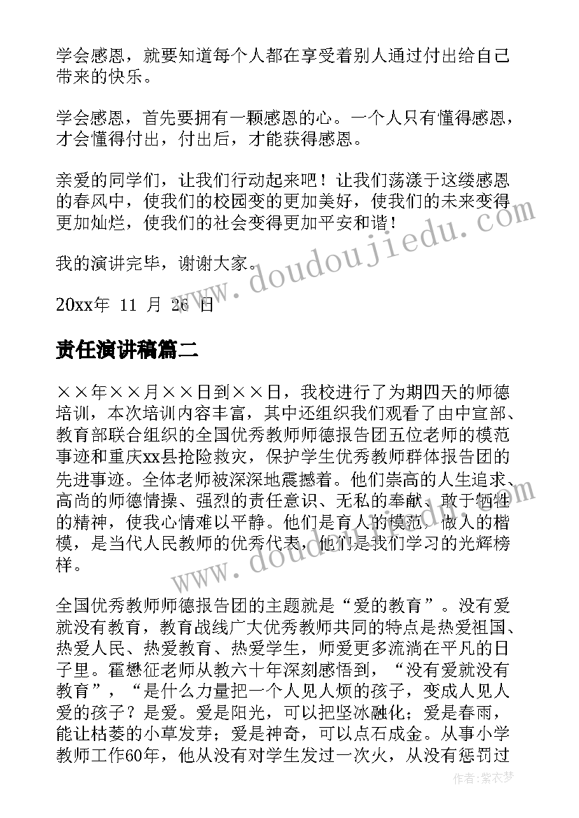 2023年货物购买合同违约 货物购买合同(实用7篇)